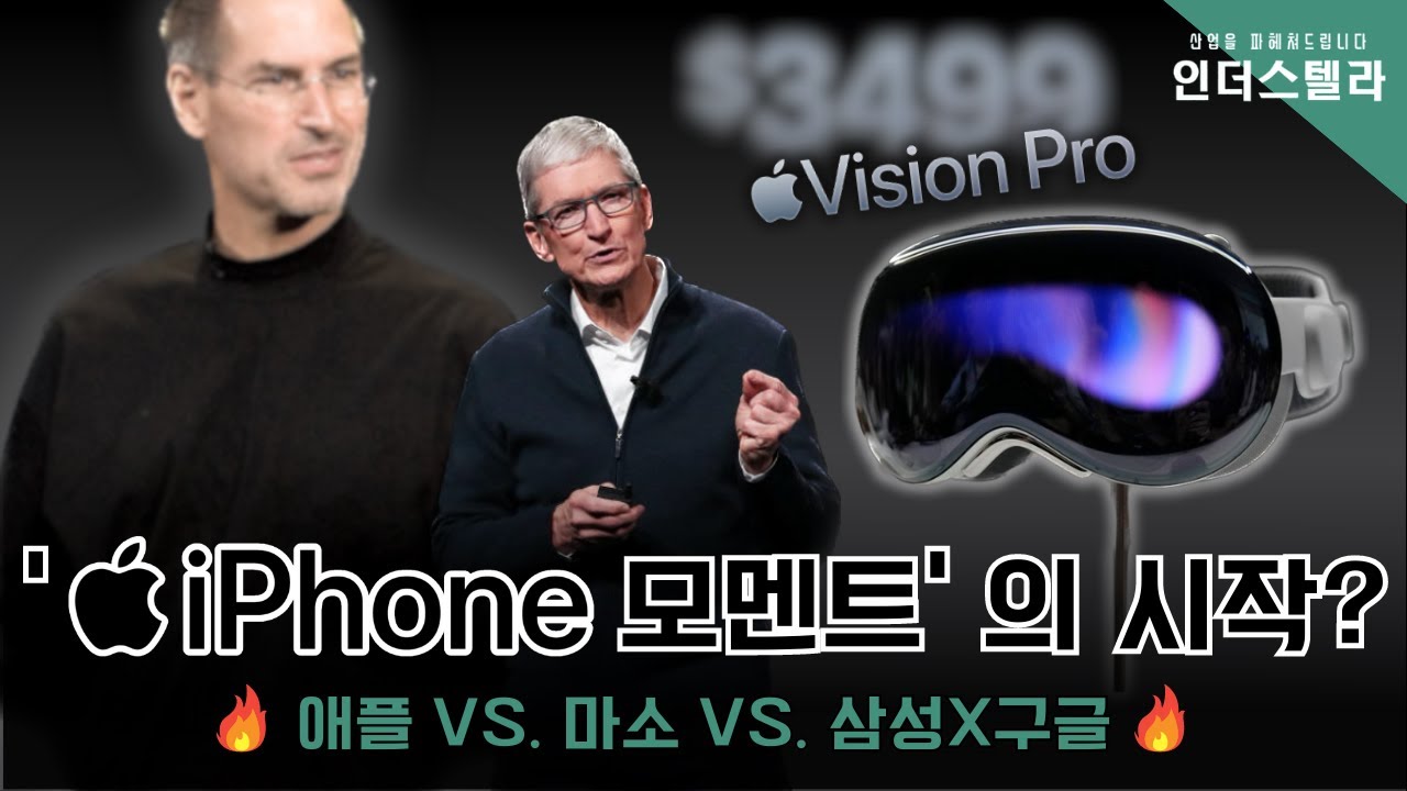 인더스텔라 영상 장면